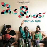 Shut Up, Dude, 2010