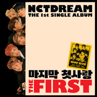 The First - The 1st Single Album, 2017