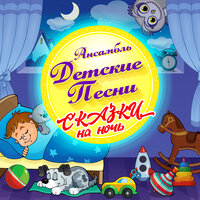 Перемена