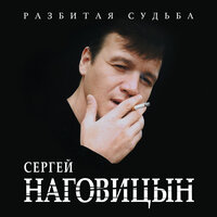 На свиданку