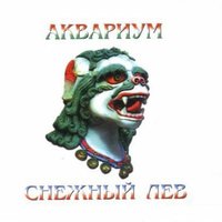 Древнерусская тоска