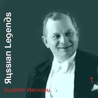 Russian Legends - Vladimir Nechaev, Volume 1