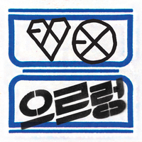 XOXO - EXO