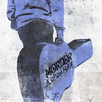 Дорожная - Mordor