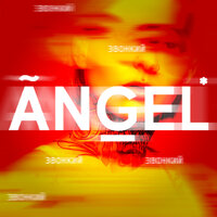 Angel, 2019