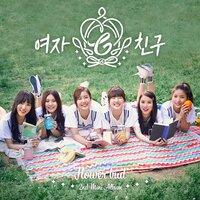 GFRIEND 2nd Mini Album 'Flower Bud', 2015