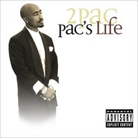 Dumpin' - 2Pac & Hussein Fatal & Papoose & Carl Thomas