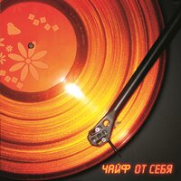 За годом год