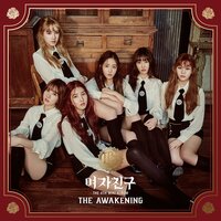 GFRIEND The 4th Mini Album 'THE AWAKENING', 2017