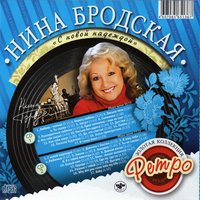 С новой надеждой