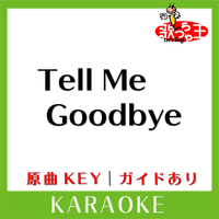 Tell Me Goodbye(カラオケ)[原曲歌手:BIGBANG]