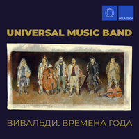 Universal Music Band