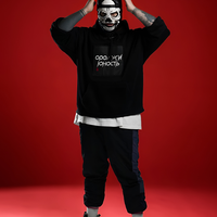 Одолжи Юность