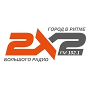 Радио 2x2 Ульяновск 102.1 FM