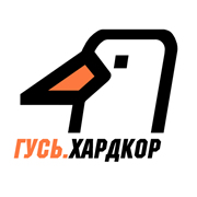 Радио ГУСЬ Хардкор