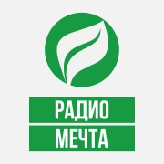 Радио Мечта
