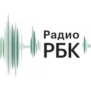 Радио РБК