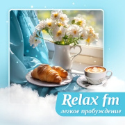Легкое пробуждение