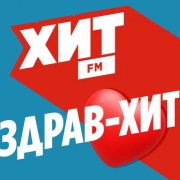 Здрав-Хит
